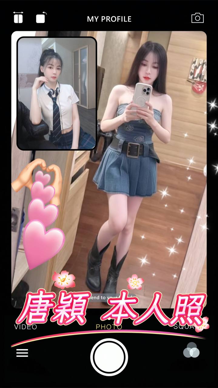 嘉義東區定點茶 小粒 161/57/25/38C 夜店女神